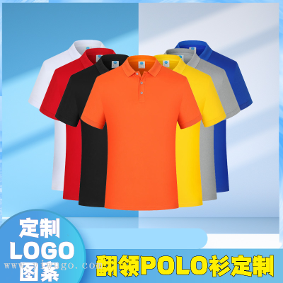 Lapel Short Sleeve High-End T-shirt Advertising Printing Logo Enterprise Group Solid Color Work Clothes Wholesale Embroidery