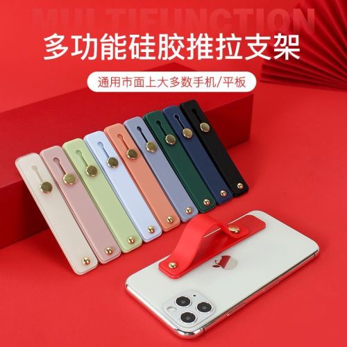 mobile phone ring buckle desktop mobile phone holder multi-function finger strap bracket mobile phone case universal adhesive push and pull universal