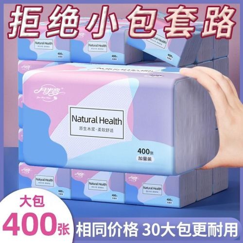 [400 sheets/large package quantity] tissue tissue full box wholesale household toilet paper napkin factory direct sales