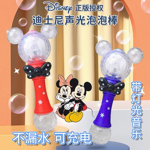 [authentic]  bubble machine hand-held bubble blowing stick gun children‘s electric non-leaking girl‘s online toy