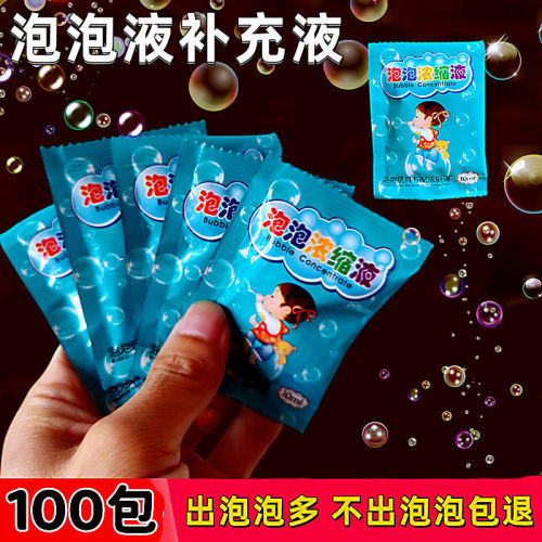 children‘s bubble water supplement liquid concentrate camera gatlin bubble blowing machine colorful bubble liquid gun stick supplement