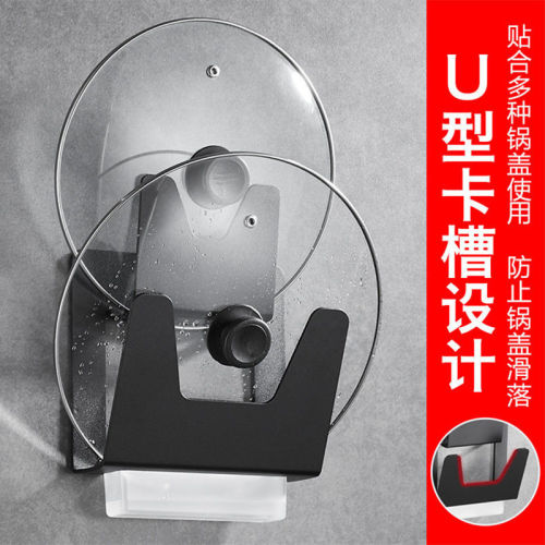 punch-free pot cover rack kitchen storage rack wall hanging space aluminum multi-functional household cutting board cutting board rack supplies storage