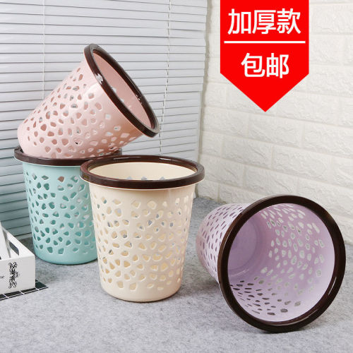 [set is more favorable] clamping ring trash can household large living room bedroom bathroom creative trash small