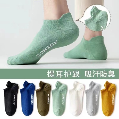 autumn and winter men‘s ankle socks breathable sweat absorbing deodorant casual men‘s socks short men‘s and women‘s lift ear protector heel shallow mouth cotton sock