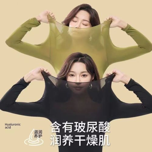 skin care clothing hyaluronic acid thermal invisible heating base shirt autumn clothing high elastic underwear suit female can be worn outside in autumn and winter
