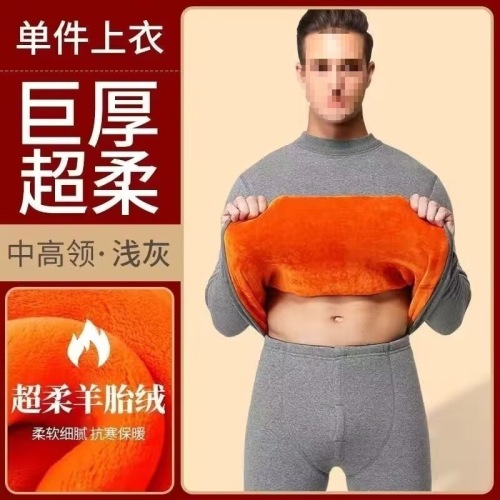 cross-border solid color velvet suit fleece lined padded warm keeping underwear suit autumn clothes long pants middle-aged and elderly warm