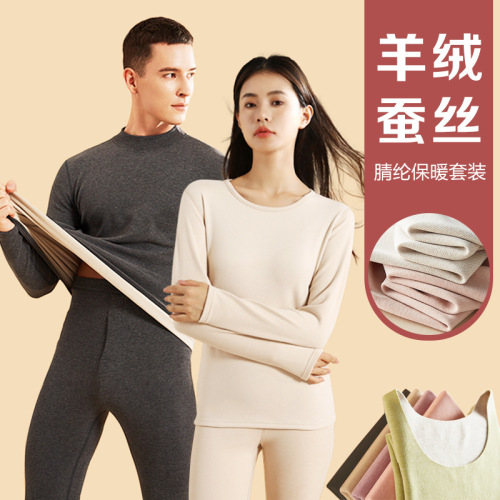 2025 new edge-covered cashmere silk thermal underwear women‘s fleece-lined men‘s long johns suit base shirt wholesale