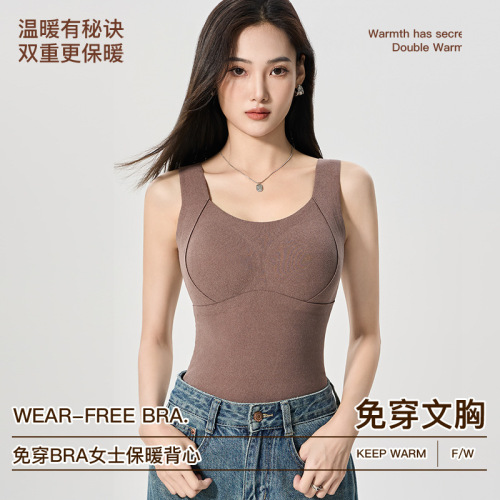 graphene bra + vest quick warm bottoming shirt warm winter 8866 elastic non-running cup all-match season changing