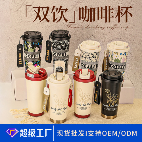 american 316 stainless steel straw thermal insulation cup ceramic inner pot gift cup good-looking lily home coffee cup