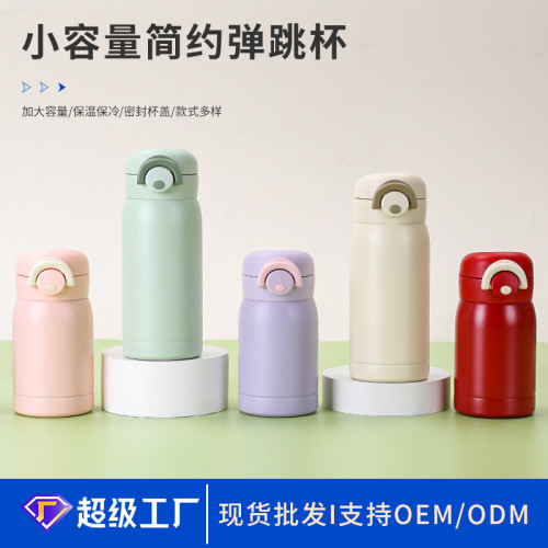 fashion mini macaron color bullet cup girls 304 stainless steel handy cup fresh portable insulation cup