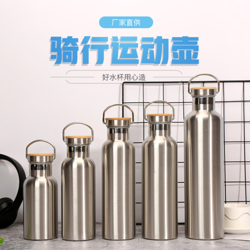 cross-border 304 all-steel vacuum cup large capacity american wide mouthed bottle outdoor cycling sports kettle can be customized