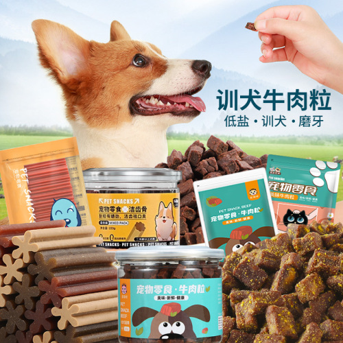 dog snacks dried beef cubes puppy small dogs teddy/golden retriever dog training training reward freeze-dried pet food molar rod