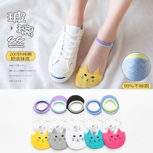 2023春夏新款卡通船袜女水晶袜子玻璃袜隐形玻璃丝袜诸暨袜子批发