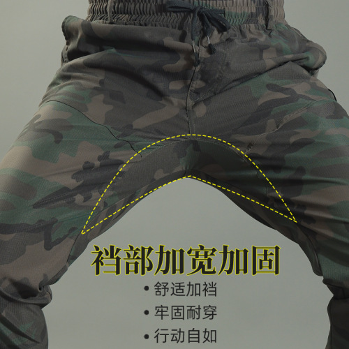 夏季户外休闲裤男士薄款迷彩裤干活耐磨网格弹力透气防晒工装裤
