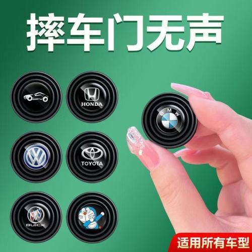 car door shock aborption pads anti-vibration pad stickers buffer door abnormal sound shockproof rubber mute gasket modified general