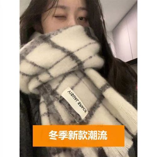super gentle beige scarf mohair plaid warm cold-proof scarf couple shawl korean style temperament thickening winter