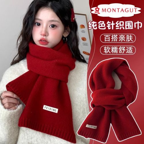 montagut new all-matching warm solid color autumn and winter wool thickened scarf men and women couple student knitted scarf