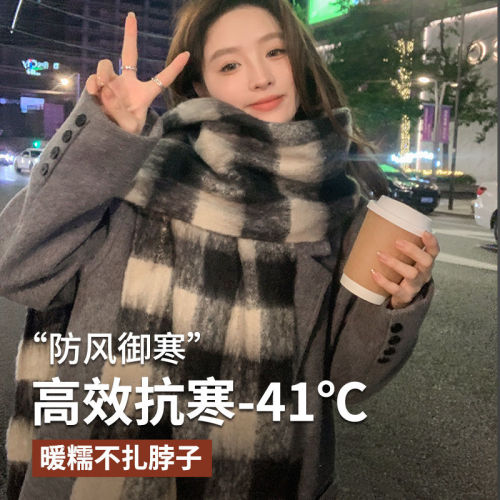 black and white plaid scarf for women winter 2024 new high-grade mohair extra large and long thick warm scarf for men