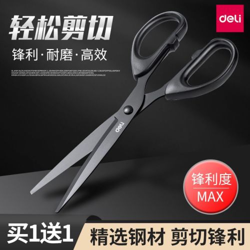 deli black blade stainless steel scissors household portable big scissors handmade special student small scissors sharp good-looking