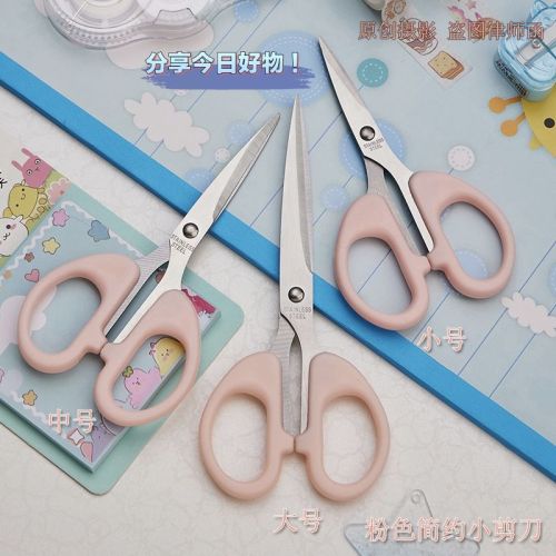 xiaohongshu same style pink girl heart special student paper cut manual scissor sharp thicken office household bangs