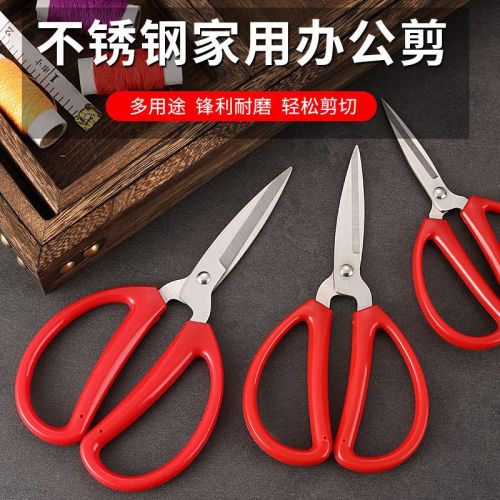 genuine goods red scissors family wedding cutting dedicated scissors imported strong force scissors pointed toe scissors insole dedicated scissors knife