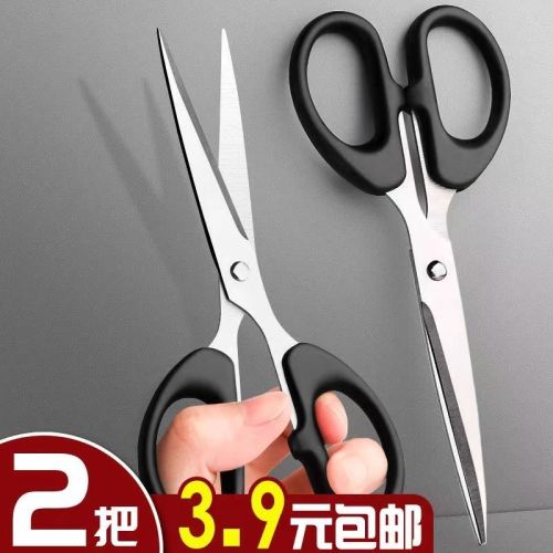 scissors small size medium large scissors office household portable stainless steel paper cutter sharp round head simple knife