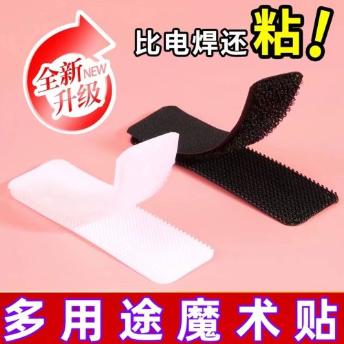 children‘s shoes velcro replacement repair sticky shoe stickers hand sewing cloth sticker children sticky patch stick replacement top strip velcro fastener