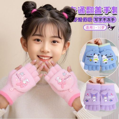 warm winter children‘s gloves girls thickened student writing half finger flip cartoon cute leaky finger boys and girls cold-proof