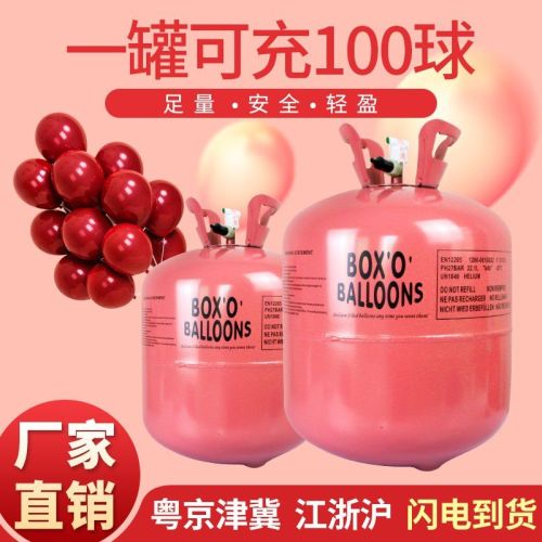 large small bottle of helium tank floating balloon inflator nitrogen tire pump wedding room decoration birthday scene layout