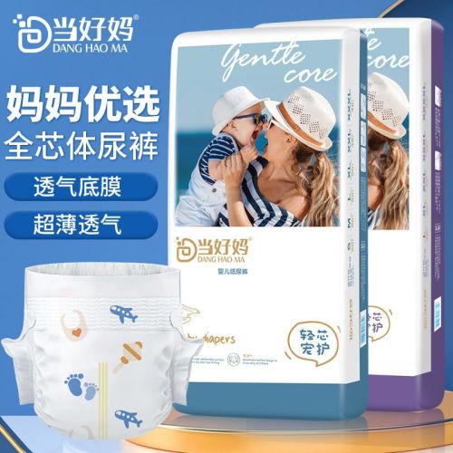 [100 pieces] baby diapers for good mothers ultra-thin soft baby diapers l dry and breathable pull up diaper xxl