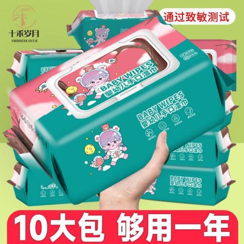 wet wipes baby hand & mouth dedicated large bag with lid wet wipes newborn baby items household adult wholesale student