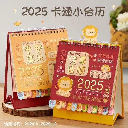2024 new desk calendar cute learning countdown calendar notepad cartoon student office desktop small ornaments