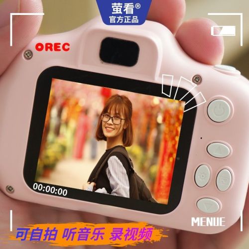 cartoon children‘s small camera ultra hd double photo cheap student online red girl color retro nostalgic portable