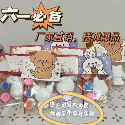 children colorful painting plaster doll independent bag diy graffiti 61 children‘s day student gift for school opens activity stall
