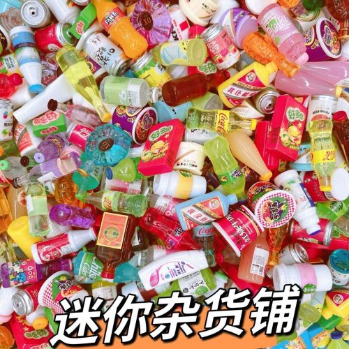 mini convenience store miniature simulation candy toy children‘s diy play house toy resin accessories and decorations small liquor bottle