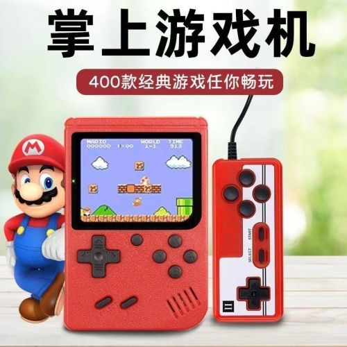 sup game machine children‘s electronic 400-in-one game super new classic nostalgic double rechargeable game machine