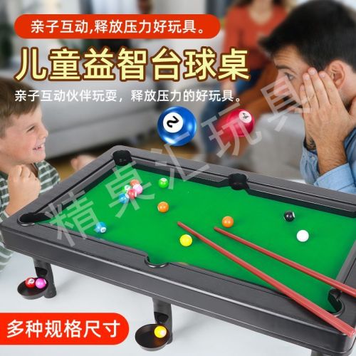 children‘s simulation no. plus-sized pool table home boys‘ educational parent-child interactive game indoor toy birthday gift