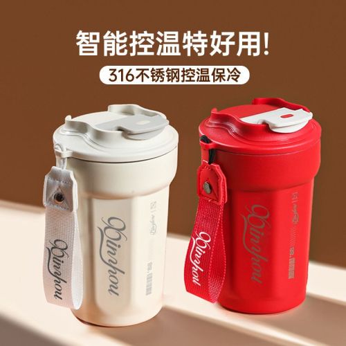 coffee cup vacuum cup 316 stainless steel liner large-capacity water cup good-looking portable convenient cold-keeping cup