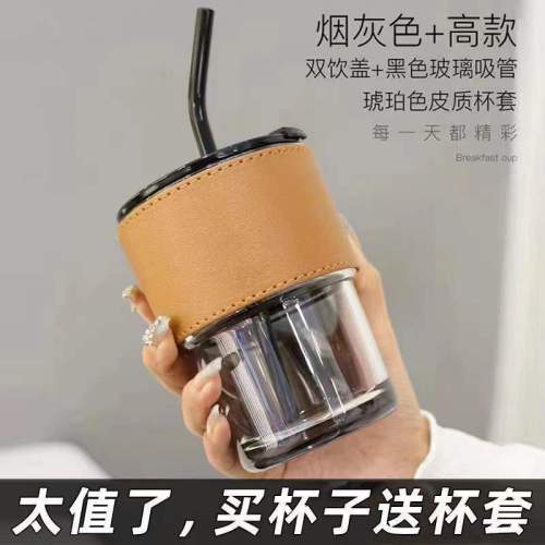 best-seller on douyin bamboo coffee cup with lid glass water cup traveling cup with straw ins style cup with straw internet sensation milk tea