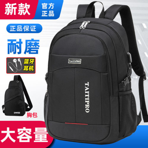 backpack men‘s college student junior high school student boy schoolbag female leisure business computer bag