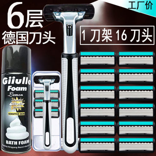 imported razor 6-layer blade shaver manual razor men‘s old-fashioned razor blade shaving double-layer knife holder