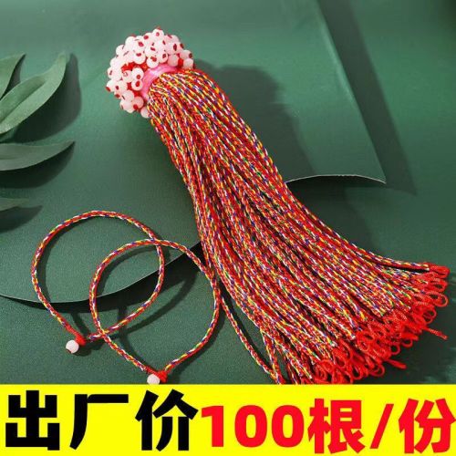 [100 pcs] dragon boat festival colorful rope bracelet five-color line diamond knot hand woven hand rope gift wholesale