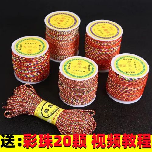 dragon boat festival colorful rope diy hand-woven five-color line baby sachet flower cord colorful thread children bracelet strand