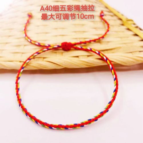 [100 pcs] dragon boat festival colorful rope bracelet five-color line adjustable woven baby rope holiday gift wholesale