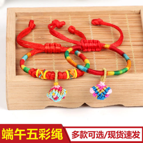 dragon boat festival colorful rope small zongzi bracelet halter hand-woven children adult couple holiday carrying strap gift