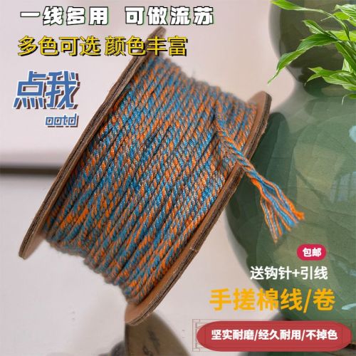 hand-made cotton threads tibetan diy hand-woven cotton thread colorful braided rope crafts cord five-color line colored rope tassel rope
