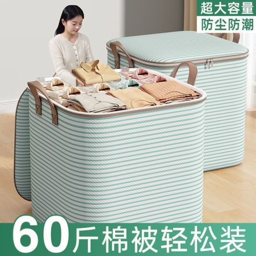 moisture-proof moving clothes case super dormitory clothing cotton quilt organizing storage boxes large capacity homecoming storage bag