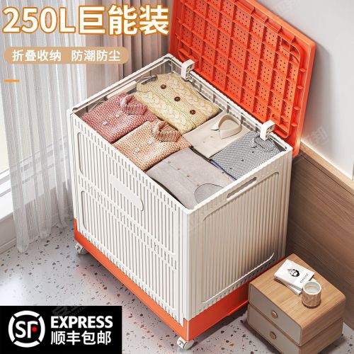 storage cabinet clothes storage cabinet large capacity household flip storage box foldable box with wheels quilt locker
