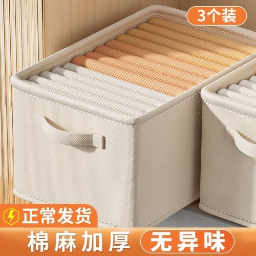 clothes storage box household clothes clothes drawer type cloth art organizing box wardrobe pants storage box layered artifact