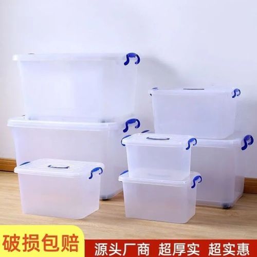 transparent storage box plastic storage box sub toy finishing large capacity food grade fresh-keeping kitchen storage box